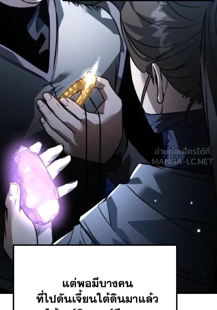 การแข่งขันของผู้เกิดใหม่ ตอนที่ 27 รูปที่ 60