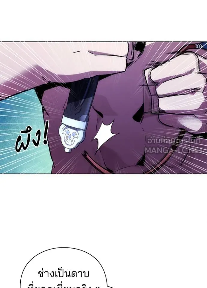 คืนแห่งโทแกบี ตอนที่ 72 รูปที่ 53