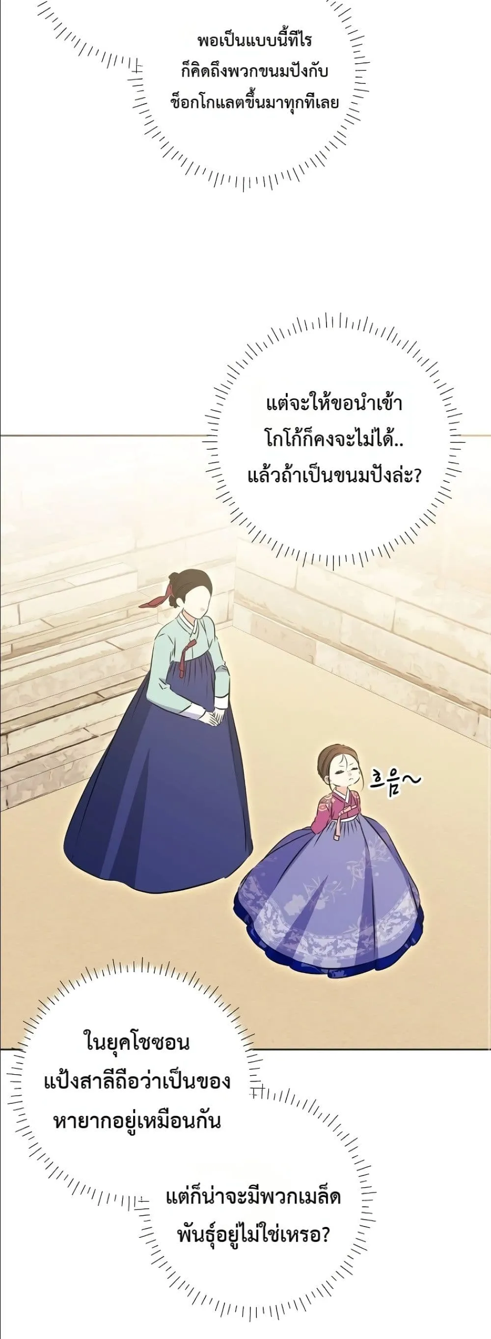 Manga-lc-com อ่านมังงะ อ่านการ์ตูน ออนไลน์ ฟรี The Princess’s Guide to a Perfect Life ตอนที่ 1 2 3 4 5 6 7 8 9 10 11 12 13 14 ฟรี ไม่มีโฆษณา Manga-lc - อ่าน มังงะ อ่าน การ์ตูน ออนไลน์ อ่านมังงะ ฟรี