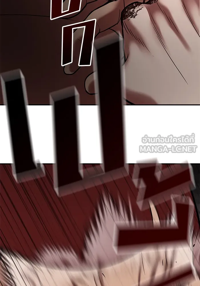 เลวฟาดเลว ตอนที่ 57 รูปที่ 147