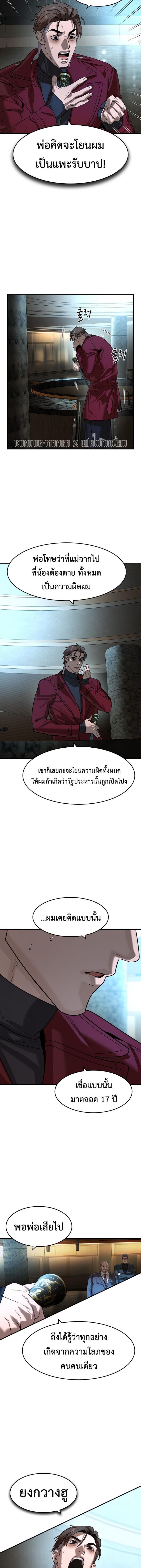 Manga-lc-com อ่านมังงะ อ่านการ์ตูน ออนไลน์ ฟรี The Childe ตอนที่ 1 2 3 4 5 6 7 8 9 10 11 12 13 14 ฟรี ไม่มีโฆษณา Manga-lc - อ่าน มังงะ อ่าน การ์ตูน ออนไลน์ อ่านมังงะ ฟรี
