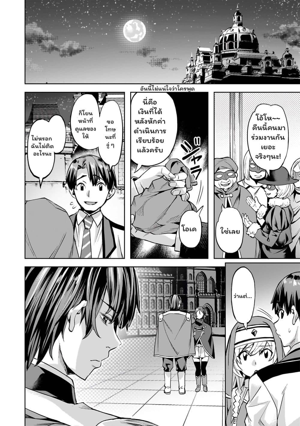 Manga-lc-com อ่านมังงะ อ่านการ์ตูน ออนไลน์ ฟรี Isekai de Slow Life wo (Ganbou) ตอนที่ 1 2 3 4 5 6 7 8 9 10 11 12 13 14 ฟรี ไม่มีโฆษณา Manga-lc - อ่าน มังงะ อ่าน การ์ตูน ออนไลน์ อ่านมังงะ ฟรี