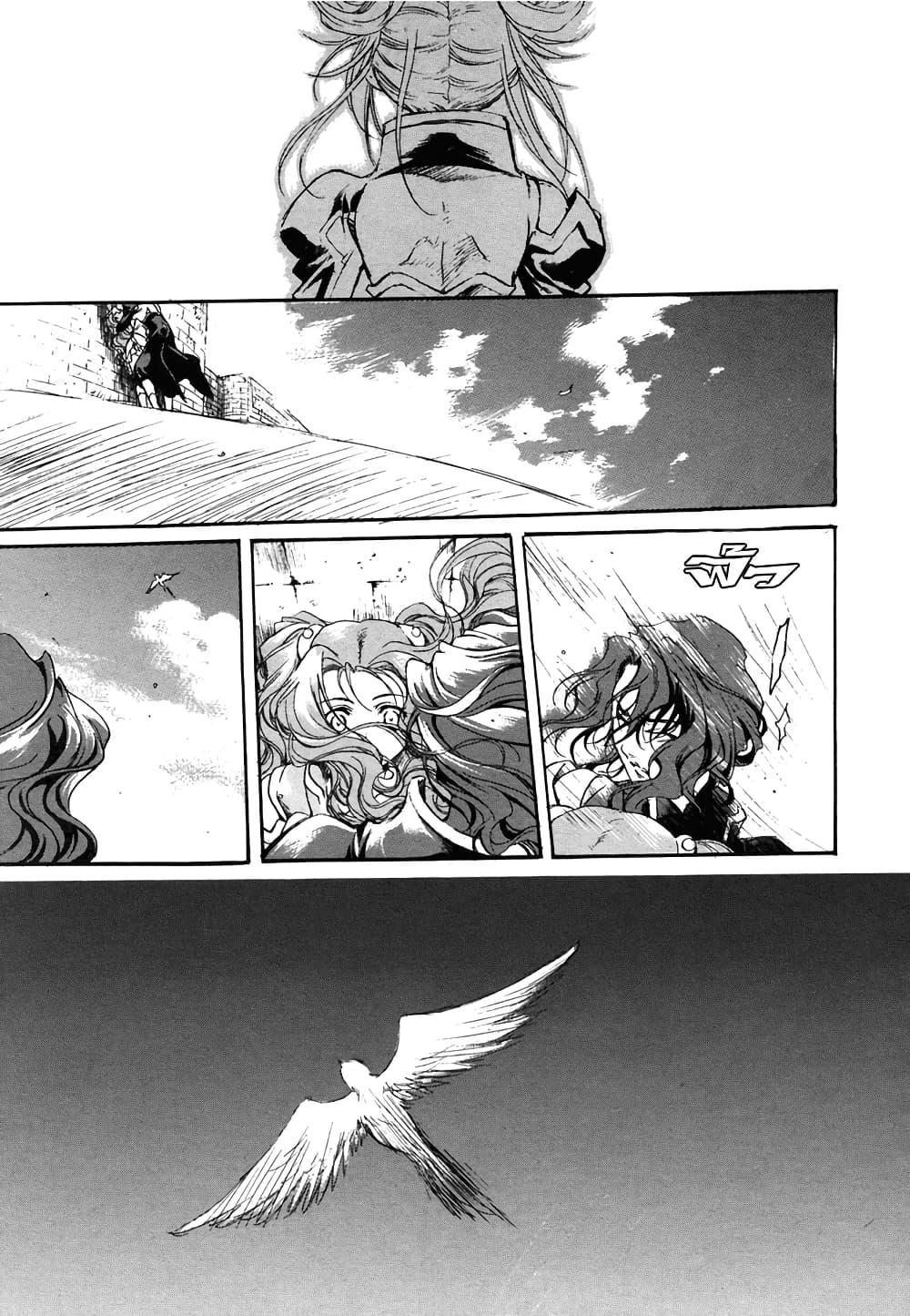 Manga-lc-com อ่านมังงะ อ่านการ์ตูน ออนไลน์ ฟรี Simoun ตอนที่ 1 2 3 4 5 6 7 8 9 10 11 12 13 14 ฟรี ไม่มีโฆษณา Manga-lc - อ่าน มังงะ อ่าน การ์ตูน ออนไลน์ อ่านมังงะ ฟรี