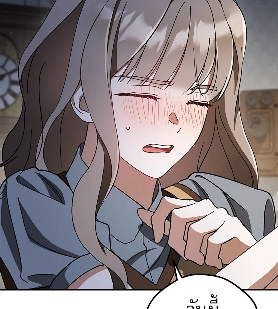 เรือนจำรัก ตอนที่ 66 รูปที่ 143