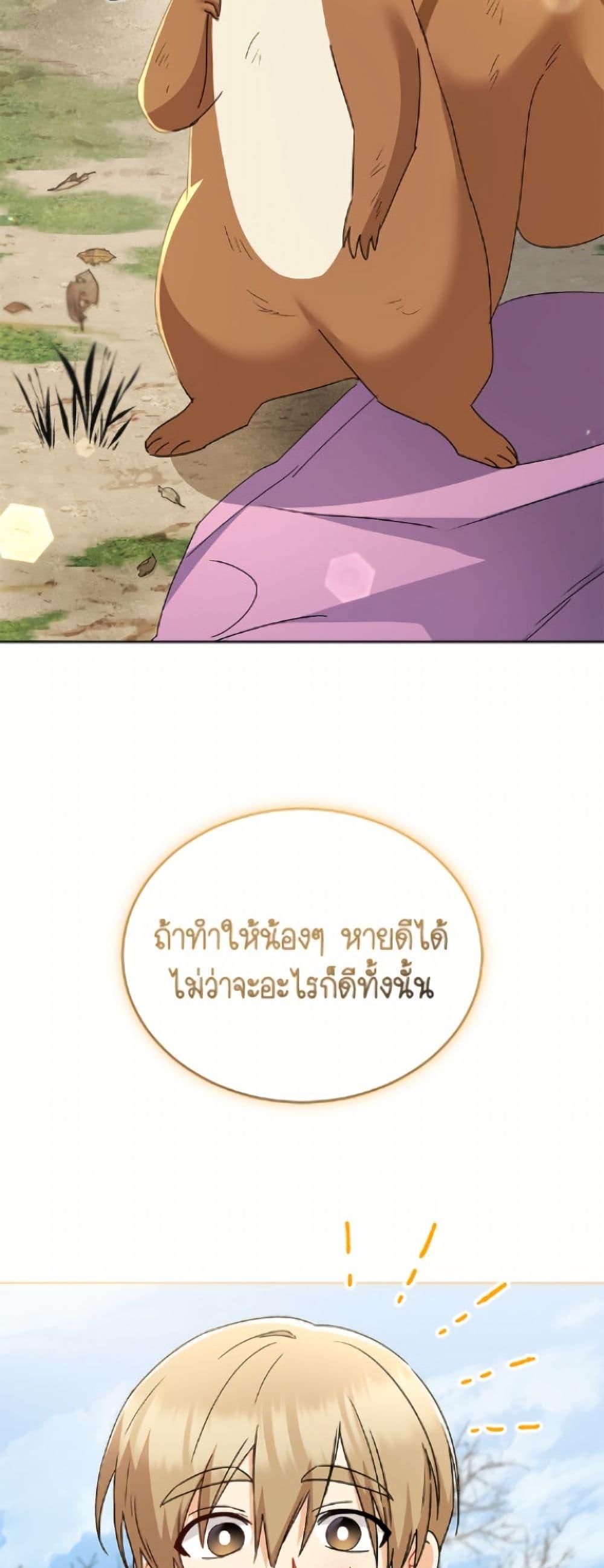 Manga-lc-com อ่านมังงะ อ่านการ์ตูน ออนไลน์ ฟรี Hello! Veterinarian! ตอนที่ 1 2 3 4 5 6 7 8 9 10 11 12 13 14 ฟรี ไม่มีโฆษณา Manga-lc - อ่าน มังงะ อ่าน การ์ตูน ออนไลน์ อ่านมังงะ ฟรี