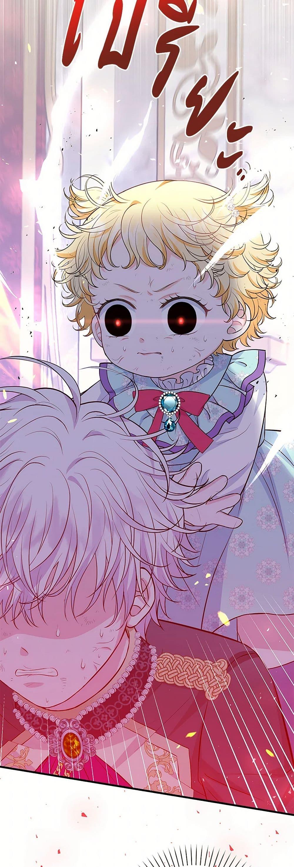 Manga-lc-com อ่านมังงะ อ่านการ์ตูน ออนไลน์ ฟรี The S-Class Baby Princess Is Too Powerful ตอนที่ 1 2 3 4 5 6 7 8 9 10 11 12 13 14 ฟรี ไม่มีโฆษณา Manga-lc - อ่าน มังงะ อ่าน การ์ตูน ออนไลน์ อ่านมังงะ ฟรี