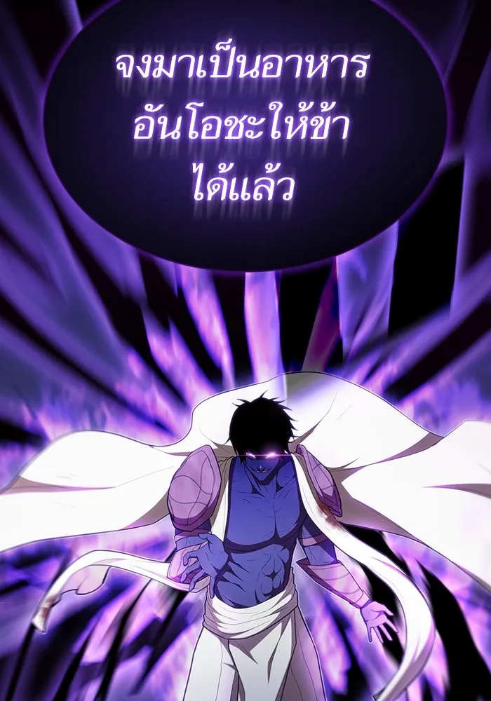 ผู้เล่นขั้นเทพแห่งหอคอยฝึกสอน ตอนที่ 155 รูปที่ 124