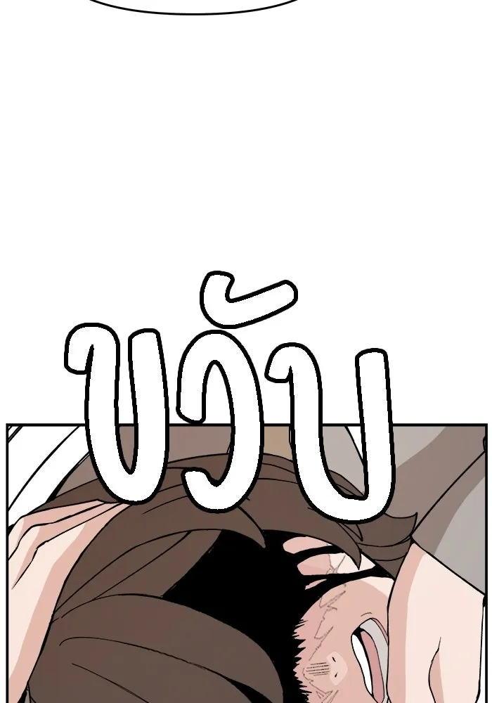 ห้องเรียนสาวแสบ ตอนที่ 92 รูปที่ 130