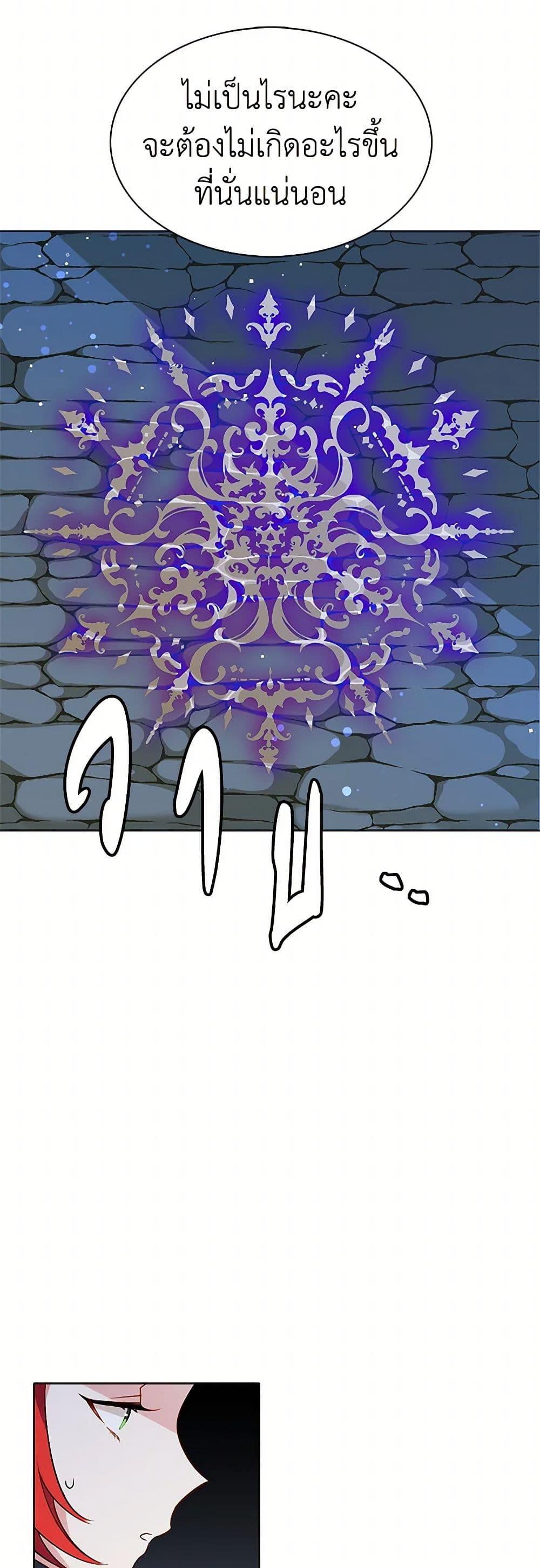 Manga-lc-com อ่านมังงะ อ่านการ์ตูน ออนไลน์ ฟรี The Detective Of Muiella ตอนที่ 1 2 3 4 5 6 7 8 9 10 11 12 13 14 ฟรี ไม่มีโฆษณา Manga-lc - อ่าน มังงะ อ่าน การ์ตูน ออนไลน์ อ่านมังงะ ฟรี