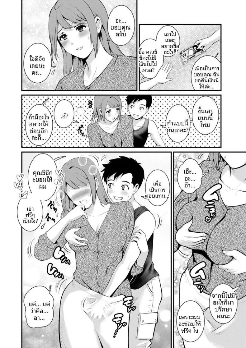 Doujin-Lc- อ่าน โดจิน มังฮวา เกาหลี ญี่ปุ่น จีน แปลไทย ชีวิตพิศวงในเมืองใหม่ (Saigado) ตอนที่ 1 2 3 4 5 6 7 8 9 10 11 12 13 14 ฟรี ไม่มีโฆษณา อ่าน โดจิน Manhwa เกาหลี ญี่ปุ่น จีน เรามีครบ คัดมาให้เน้นๆ โดจิน 18+ รับประกันความฟินโดย  Doujin Lc