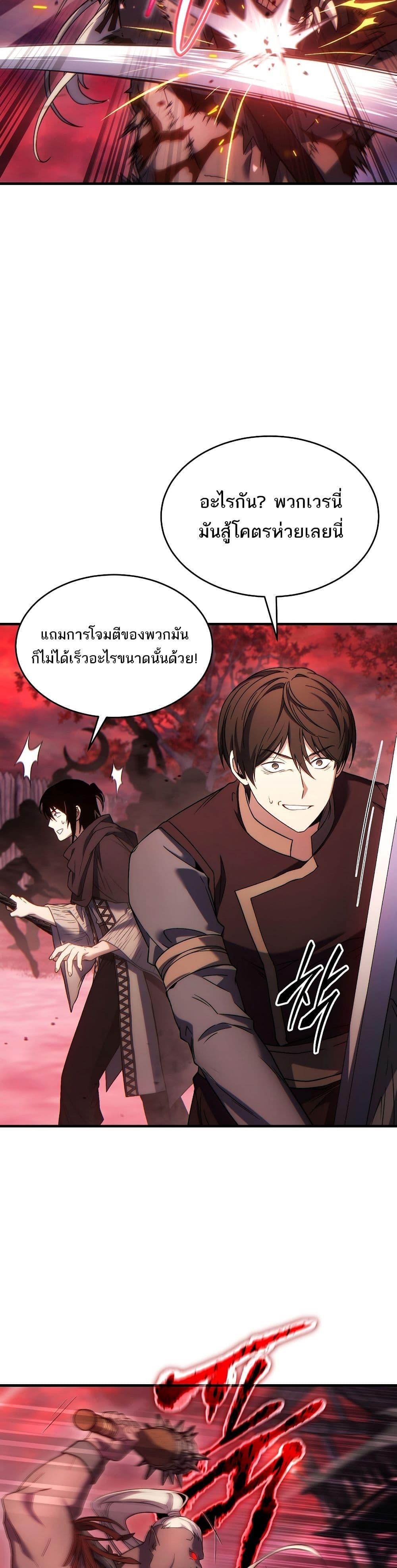 Manga-lc-com อ่านมังงะ อ่านการ์ตูน ออนไลน์ ฟรี The 100th Regression of the Max-Level Player ตอนที่ 1 2 3 4 5 6 7 8 9 10 11 12 13 14 ฟรี ไม่มีโฆษณา Manga-lc - อ่าน มังงะ อ่าน การ์ตูน ออนไลน์ อ่านมังงะ ฟรี
