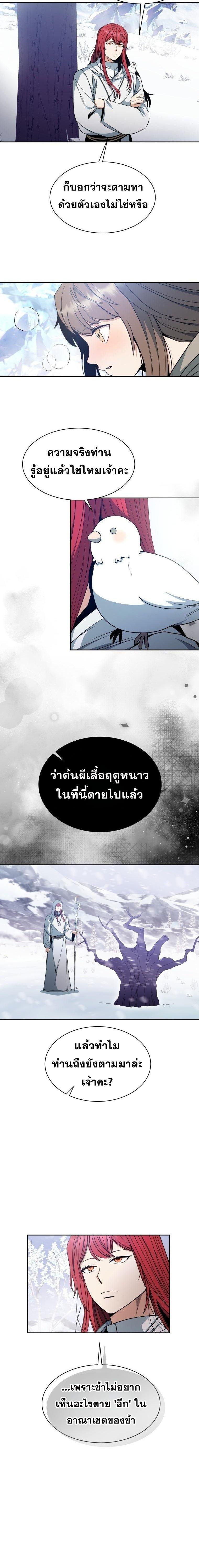 Manga-lc-com อ่านมังงะ อ่านการ์ตูน ออนไลน์ ฟรี Winterbell ตอนที่ 1 2 3 4 5 6 7 8 9 10 11 12 13 14 ฟรี ไม่มีโฆษณา Manga-lc - อ่าน มังงะ อ่าน การ์ตูน ออนไลน์ อ่านมังงะ ฟรี