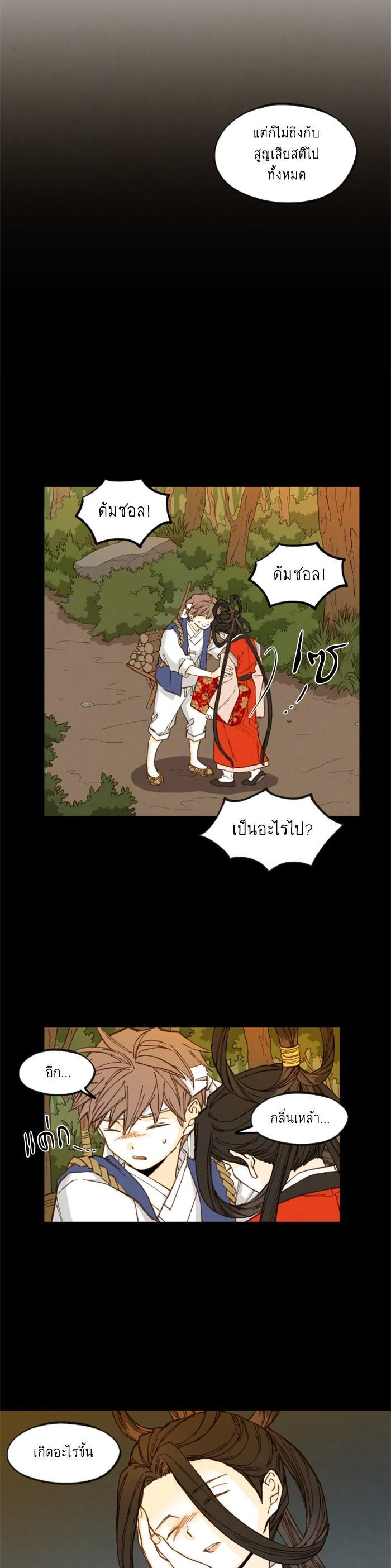 Manga-lc-com อ่านมังงะ อ่านการ์ตูน ออนไลน์ ฟรี How to Become a Dragon ตอนที่ 1 2 3 4 5 6 7 8 9 10 11 12 13 14 ฟรี ไม่มีโฆษณา Manga-lc - อ่าน มังงะ อ่าน การ์ตูน ออนไลน์ อ่านมังงะ ฟรี