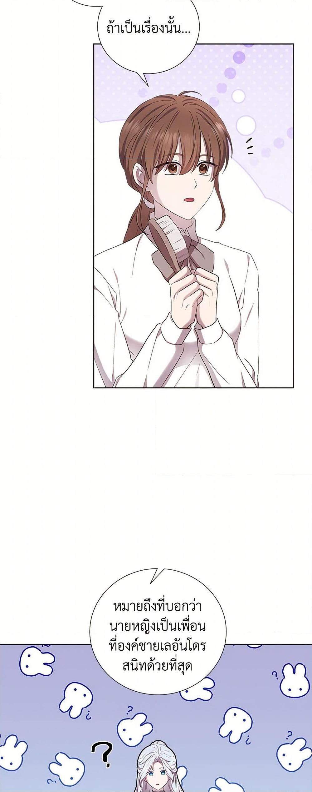 Manga-lc-com อ่านมังงะ อ่านการ์ตูน ออนไลน์ ฟรี To My Beloved Foe ตอนที่ 1 2 3 4 5 6 7 8 9 10 11 12 13 14 ฟรี ไม่มีโฆษณา Manga-lc - อ่าน มังงะ อ่าน การ์ตูน ออนไลน์ อ่านมังงะ ฟรี