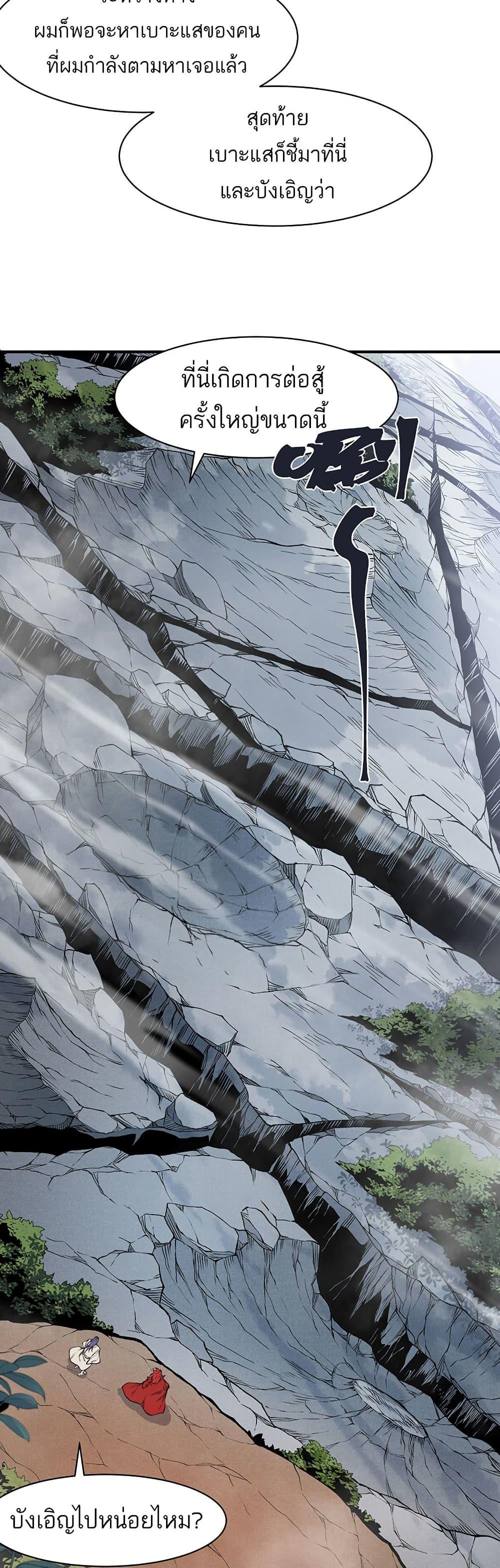 Manga-lc-com อ่านมังงะ อ่านการ์ตูน ออนไลน์ ฟรี Demonic Evolution ตอนที่ 1 2 3 4 5 6 7 8 9 10 11 12 13 14 ฟรี ไม่มีโฆษณา Manga-lc - อ่าน มังงะ อ่าน การ์ตูน ออนไลน์ อ่านมังงะ ฟรี