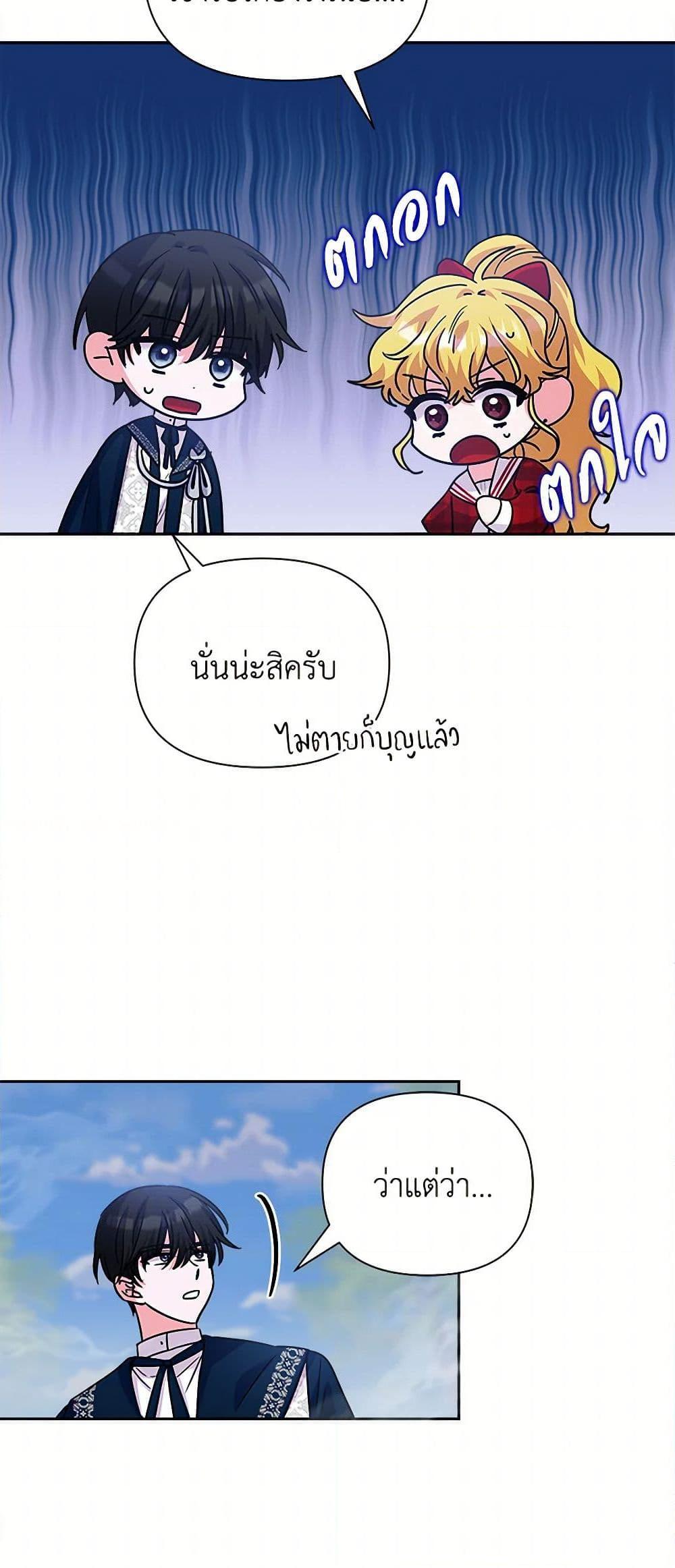 Manga-lc-com อ่านมังงะ อ่านการ์ตูน ออนไลน์ ฟรี Marigold ตอนที่ 1 2 3 4 5 6 7 8 9 10 11 12 13 14 ฟรี ไม่มีโฆษณา Manga-lc - อ่าน มังงะ อ่าน การ์ตูน ออนไลน์ อ่านมังงะ ฟรี