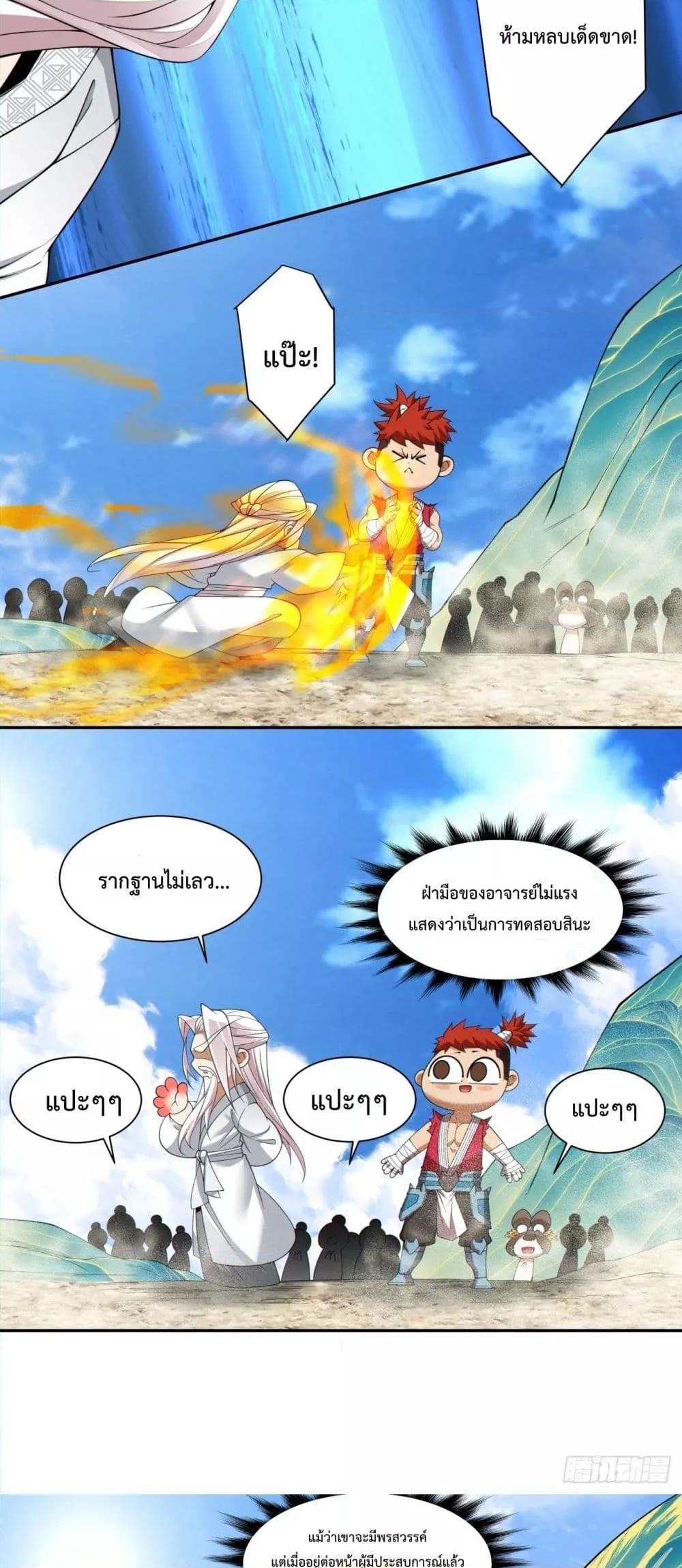 Manga-lc-com อ่านมังงะ อ่านการ์ตูน ออนไลน์ ฟรี MyDisciplesAr ตอนที่ 1 2 3 4 5 6 7 8 9 10 11 12 13 14 ฟรี ไม่มีโฆษณา Manga-lc - อ่าน มังงะ อ่าน การ์ตูน ออนไลน์ อ่านมังงะ ฟรี