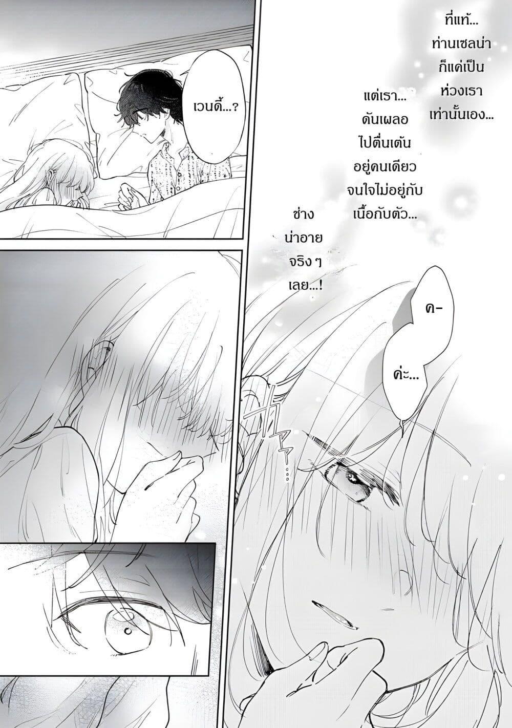 Manga-lc-com อ่านมังงะ อ่านการ์ตูน ออนไลน์ ฟรี Ane ni Kon’yakusha o Netorareta no de Wakeari Reisoku to Kekkon Shite Henkyou e to Mukaimasu Kurou no Saki ni Matteita no wa, Masaka no Dekiai to Shiawase deshita ตอนที่ 1 2 3 4 5 6 7 8 9 10 11 12 13 14 ฟรี ไม่มีโฆษณา Manga-lc - อ่าน มังงะ อ่าน การ์ตูน ออนไลน์ อ่านมังงะ ฟรี