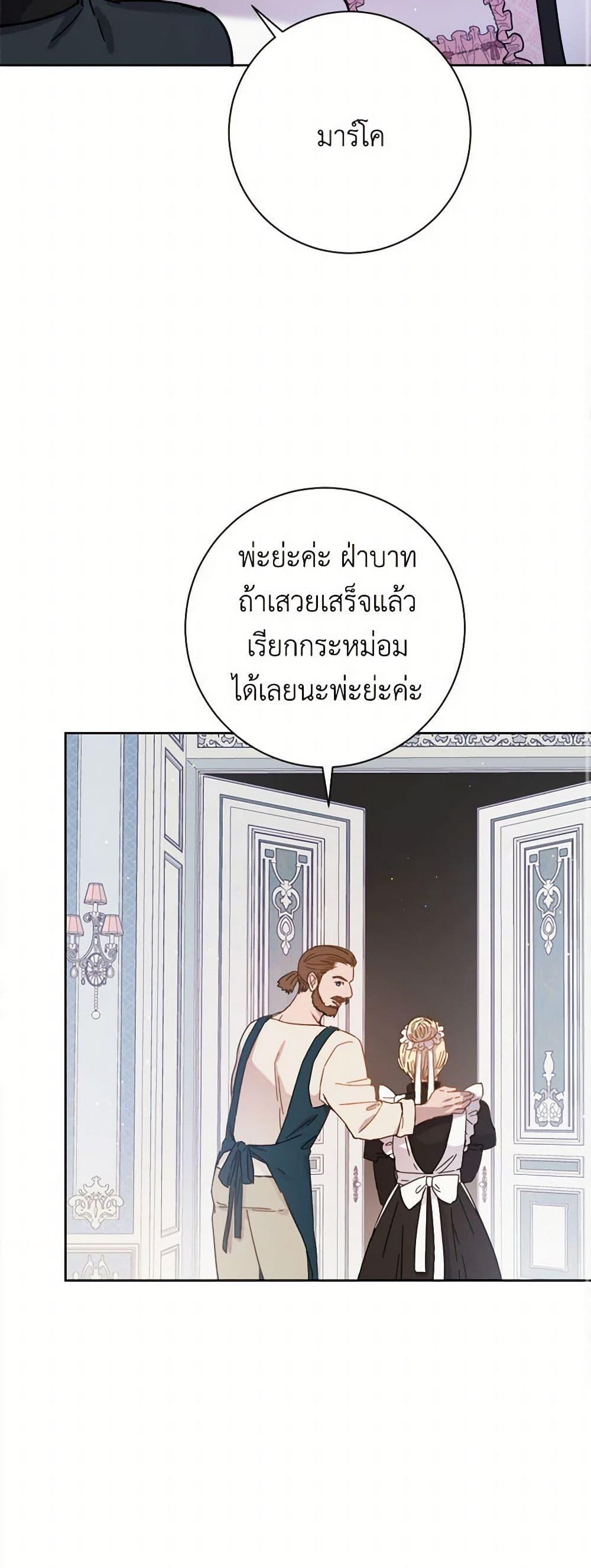Manga-lc-com อ่านมังงะ อ่านการ์ตูน ออนไลน์ ฟรี The Heiress’s Double Life ตอนที่ 1 2 3 4 5 6 7 8 9 10 11 12 13 14 ฟรี ไม่มีโฆษณา Manga-lc - อ่าน มังงะ อ่าน การ์ตูน ออนไลน์ อ่านมังงะ ฟรี