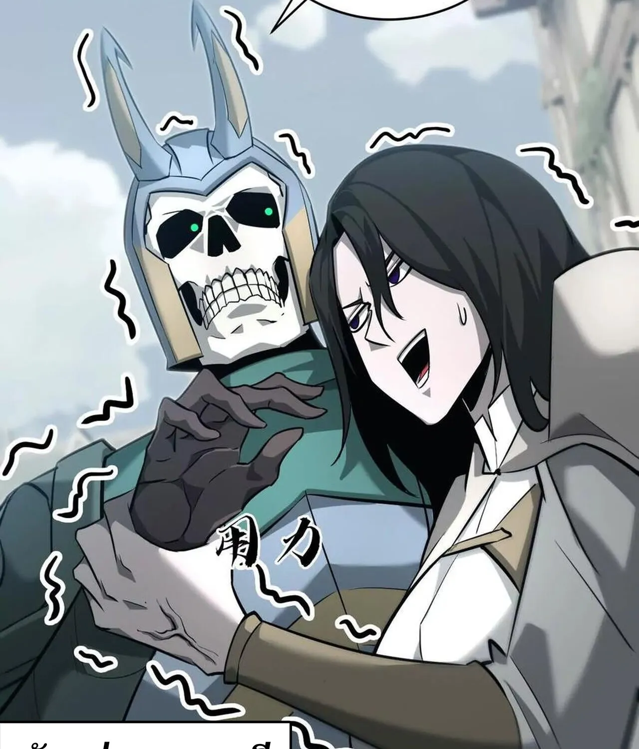 Unparalleled in the Online Gaming World ยอดคน ณ โลกออนไลน_ ตอนที่ ตอนที่ 37 รูปที่ 66