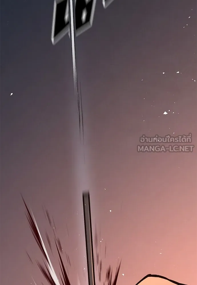 อัศวินวันเดียว ตอนที่ 7 รูปที่ 75