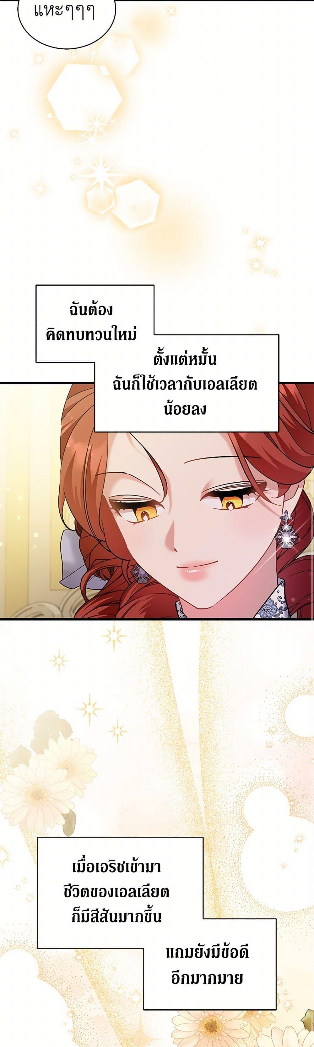 Manga-lc-com อ่านมังงะ อ่านการ์ตูน ออนไลน์ ฟรี I’m Sure It’s My Baby ตอนที่ 1 2 3 4 5 6 7 8 9 10 11 12 13 14 ฟรี ไม่มีโฆษณา Manga-lc - อ่าน มังงะ อ่าน การ์ตูน ออนไลน์ อ่านมังงะ ฟรี