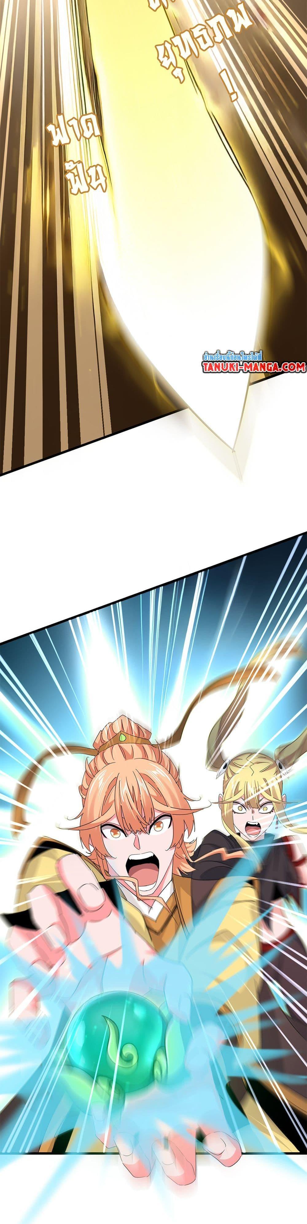 Manga-lc-com อ่านมังงะ อ่านการ์ตูน ออนไลน์ ฟรี Magic Emperor ตอนที่ 1 2 3 4 5 6 7 8 9 10 11 12 13 14 ฟรี ไม่มีโฆษณา Manga-lc - อ่าน มังงะ อ่าน การ์ตูน ออนไลน์ อ่านมังงะ ฟรี