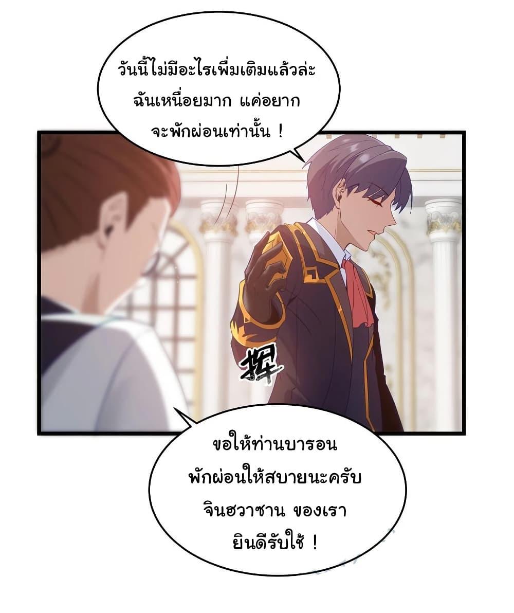 Manga-lc-com อ่านมังงะ อ่านการ์ตูน ออนไลน์ ฟรี This Hero is a Money Supremacist ตอนที่ 1 2 3 4 5 6 7 8 9 10 11 12 13 14 ฟรี ไม่มีโฆษณา Manga-lc - อ่าน มังงะ อ่าน การ์ตูน ออนไลน์ อ่านมังงะ ฟรี