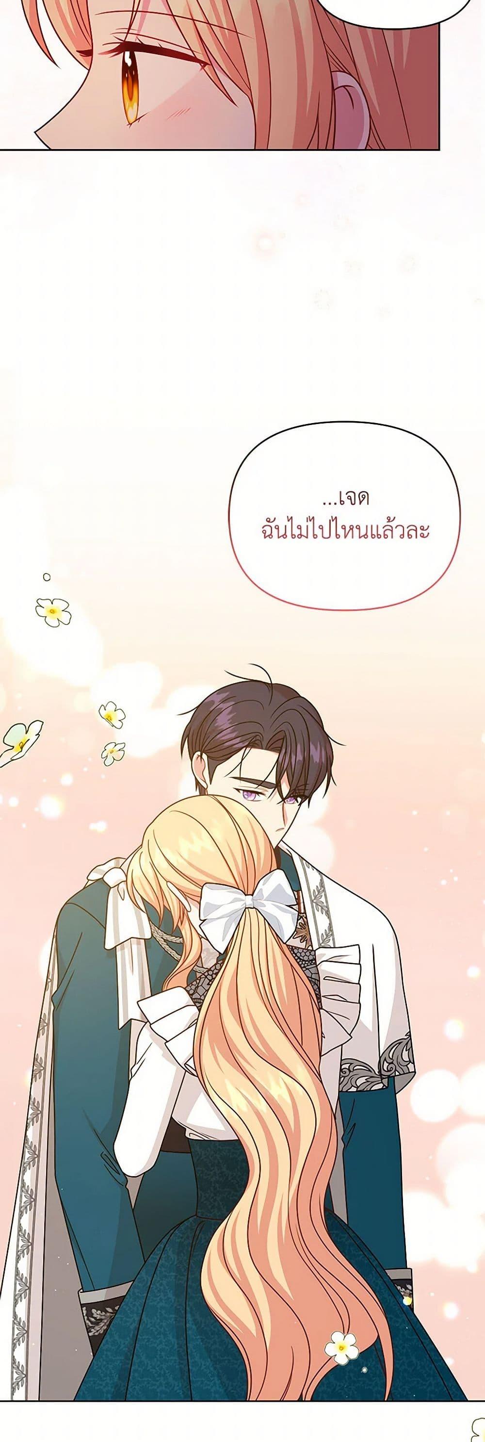 Manga-lc-com อ่านมังงะ อ่านการ์ตูน ออนไลน์ ฟรี My BFF is a Tyrant in Training ตอนที่ 1 2 3 4 5 6 7 8 9 10 11 12 13 14 ฟรี ไม่มีโฆษณา Manga-lc - อ่าน มังงะ อ่าน การ์ตูน ออนไลน์ อ่านมังงะ ฟรี