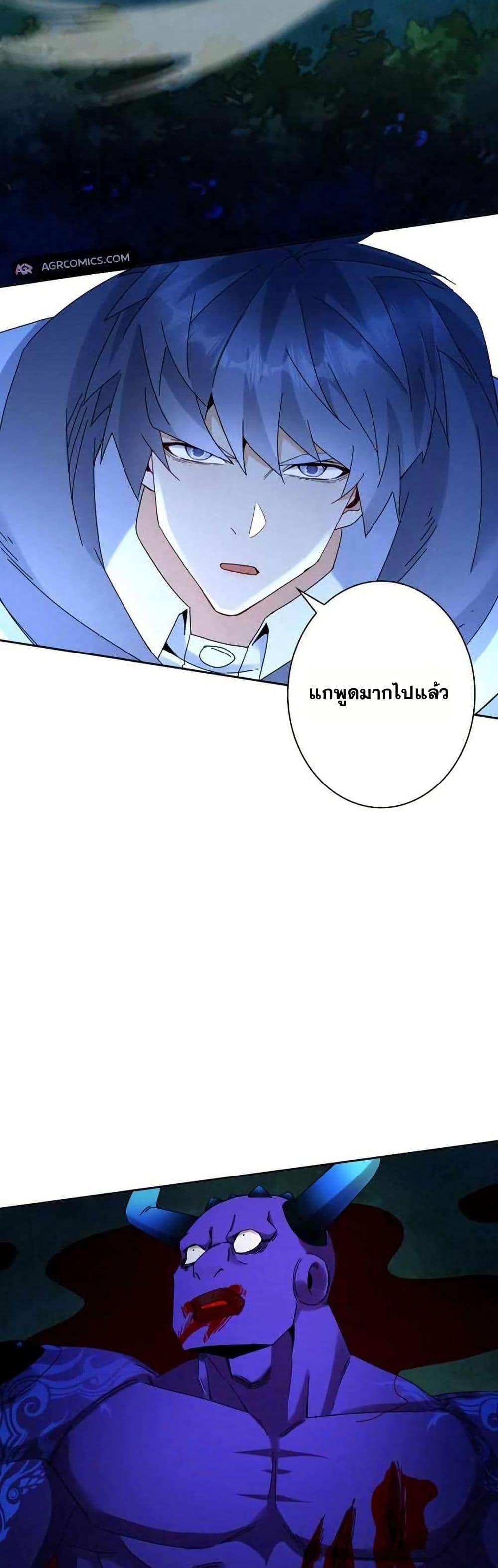 Manga-lc-com อ่านมังงะ อ่านการ์ตูน ออนไลน์ ฟรี Aiming for Maximal Level in a Post-Apocalyptic World ตอนที่ 1 2 3 4 5 6 7 8 9 10 11 12 13 14 ฟรี ไม่มีโฆษณา Manga-lc - อ่าน มังงะ อ่าน การ์ตูน ออนไลน์ อ่านมังงะ ฟรี