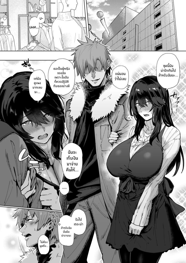 Doujin-Lc- อ่าน โดจิน มังฮวา เกาหลี ญี่ปุ่น จีน แปลไทย เป็นฉันดีเเล้วใช่มั้ย[Shirasu Latte (Shirasu)] Nekura de Jimi demo Ii desu ka Is a Gloomy Plain Jane Okay With You ตอนที่ 1 2 3 4 5 6 7 8 9 10 11 12 13 14 ฟรี ไม่มีโฆษณา อ่าน โดจิน Manhwa เกาหลี ญี่ปุ่น จีน เรามีครบ คัดมาให้เน้นๆ โดจิน 18+ รับประกันความฟินโดย  Doujin Lc