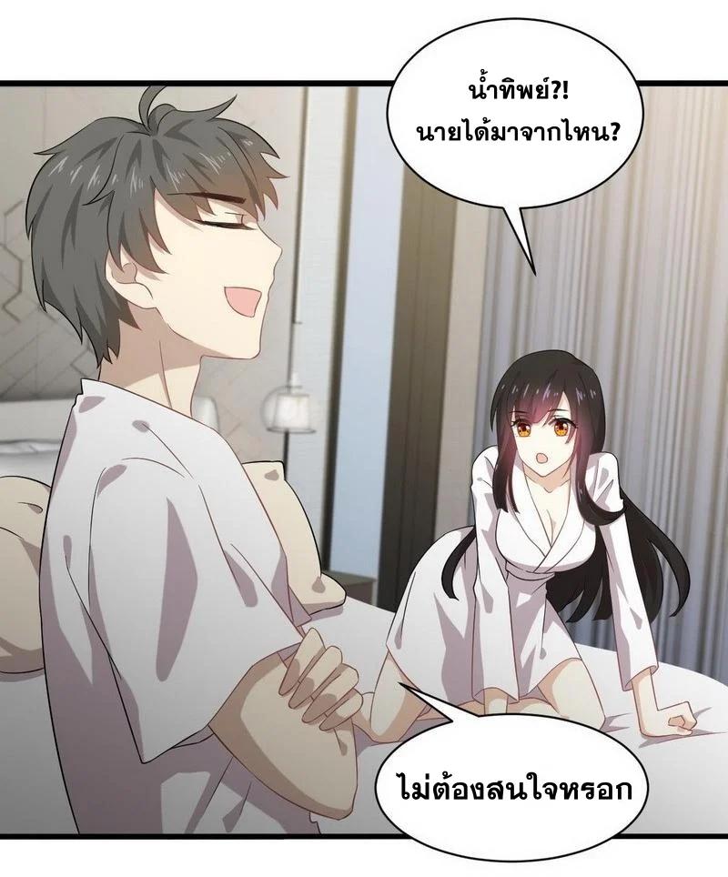 Manga-lc-com อ่านมังงะ อ่านการ์ตูน ออนไลน์ ฟรี Immortal Swordsman in the Reverse World ตอนที่ 1 2 3 4 5 6 7 8 9 10 11 12 13 14 ฟรี ไม่มีโฆษณา Manga-lc - อ่าน มังงะ อ่าน การ์ตูน ออนไลน์ อ่านมังงะ ฟรี