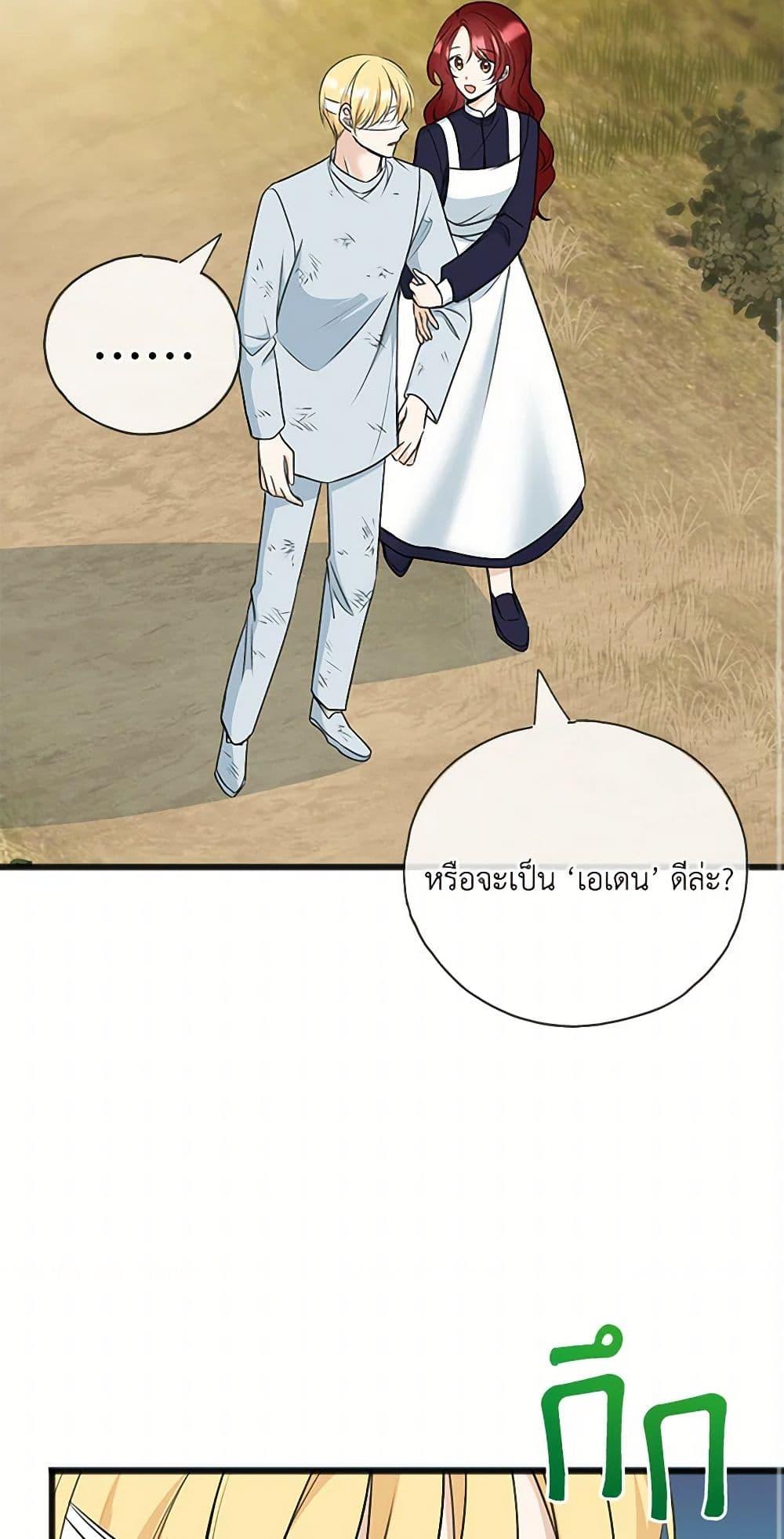 Manga-lc-com อ่านมังงะ อ่านการ์ตูน ออนไลน์ ฟรี Flowers May Wither but You Remain ตอนที่ 1 2 3 4 5 6 7 8 9 10 11 12 13 14 ฟรี ไม่มีโฆษณา Manga-lc - อ่าน มังงะ อ่าน การ์ตูน ออนไลน์ อ่านมังงะ ฟรี