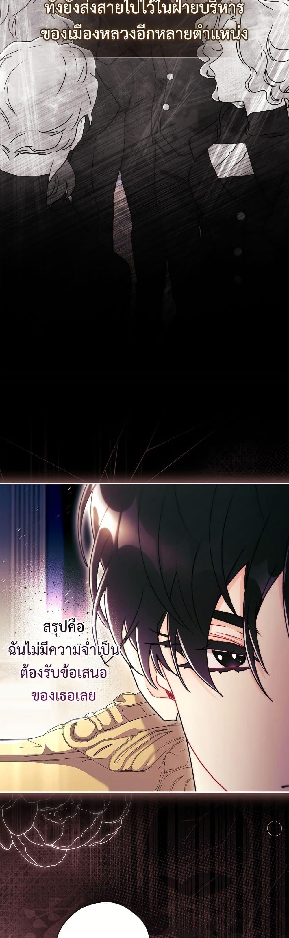 Manga-lc-com อ่านมังงะ อ่านการ์ตูน ออนไลน์ ฟรี I Became the Male Lead’s Adopted Daughter ตอนที่ 1 2 3 4 5 6 7 8 9 10 11 12 13 14 ฟรี ไม่มีโฆษณา Manga-lc - อ่าน มังงะ อ่าน การ์ตูน ออนไลน์ อ่านมังงะ ฟรี