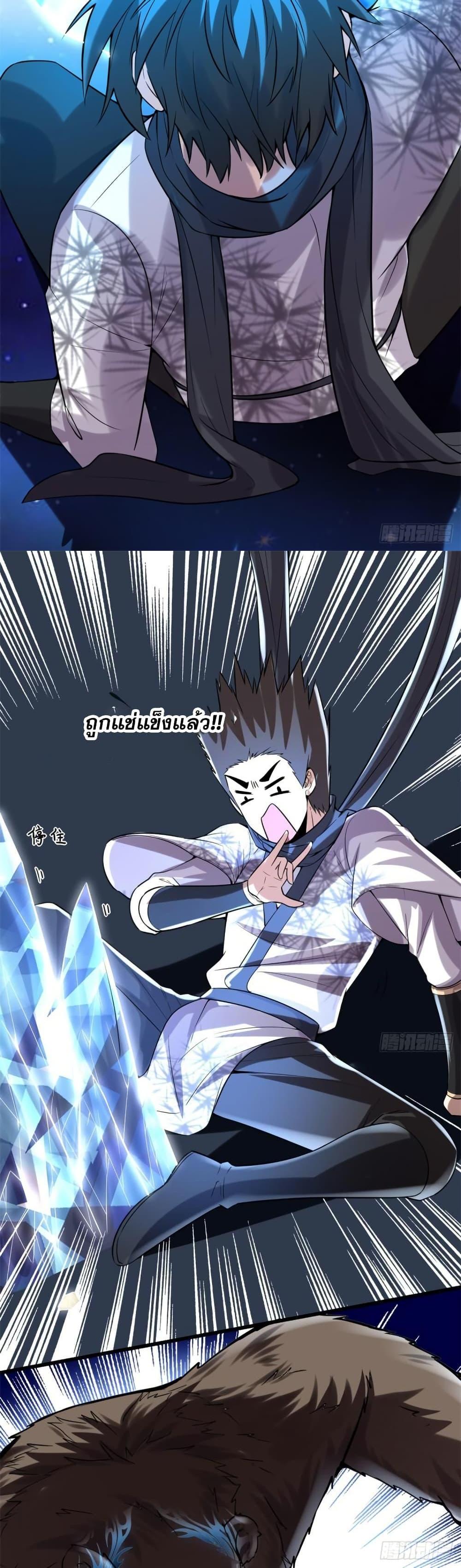 Manga-lc-com อ่านมังงะ อ่านการ์ตูน ออนไลน์ ฟรี God of War System ตอนที่ 1 2 3 4 5 6 7 8 9 10 11 12 13 14 ฟรี ไม่มีโฆษณา Manga-lc - อ่าน มังงะ อ่าน การ์ตูน ออนไลน์ อ่านมังงะ ฟรี