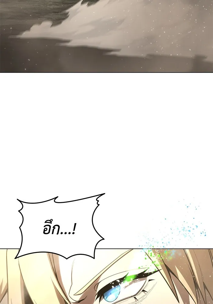 ยอดนักดาบผู้โอบอุ้มดารา ตอนที่ 47 รูปที่ 136