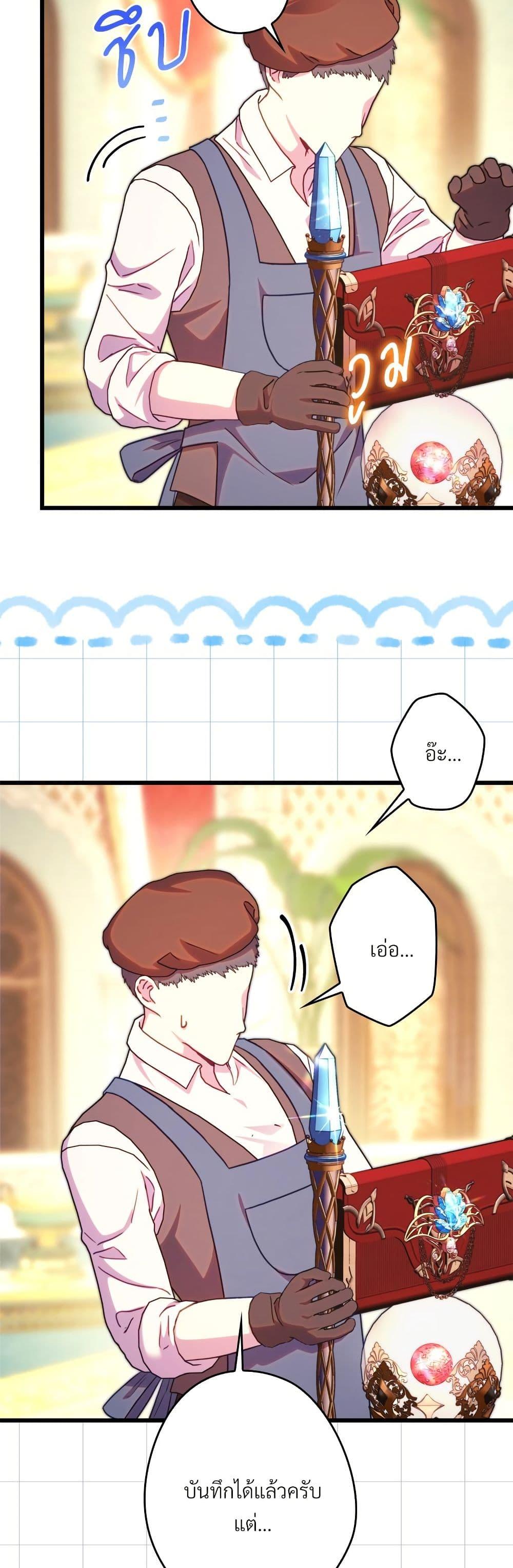 Manga-lc-com อ่านมังงะ อ่านการ์ตูน ออนไลน์ ฟรี Another Typical Fantasy Romance ตอนที่ 1 2 3 4 5 6 7 8 9 10 11 12 13 14 ฟรี ไม่มีโฆษณา Manga-lc - อ่าน มังงะ อ่าน การ์ตูน ออนไลน์ อ่านมังงะ ฟรี