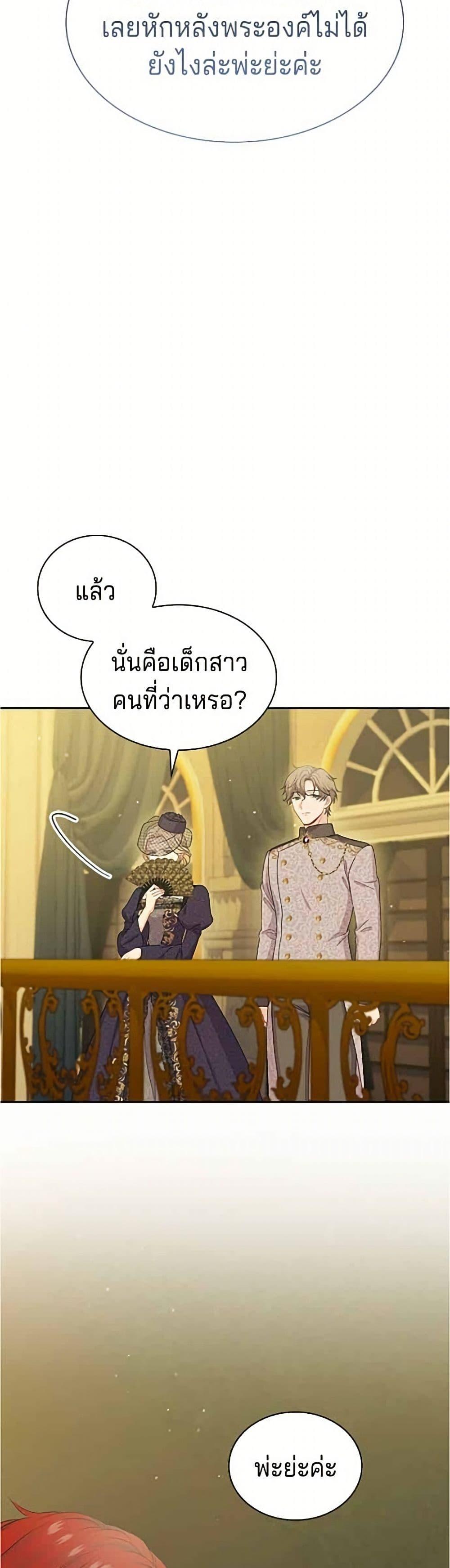Manga-lc-com อ่านมังงะ อ่านการ์ตูน ออนไลน์ ฟรี His Recovery Magic Worked Too Well! ตอนที่ 1 2 3 4 5 6 7 8 9 10 11 12 13 14 ฟรี ไม่มีโฆษณา Manga-lc - อ่าน มังงะ อ่าน การ์ตูน ออนไลน์ อ่านมังงะ ฟรี
