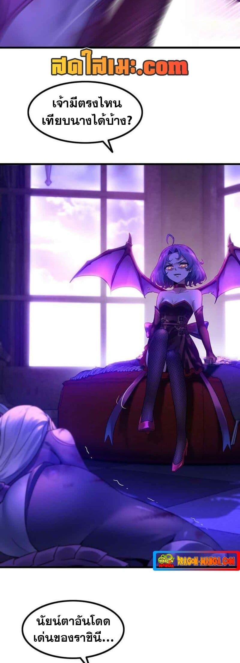 Manga-lc-com อ่านมังงะ อ่านการ์ตูน ออนไลน์ ฟรี My Wife is a Demon Queen ตอนที่ 1 2 3 4 5 6 7 8 9 10 11 12 13 14 ฟรี ไม่มีโฆษณา Manga-lc - อ่าน มังงะ อ่าน การ์ตูน ออนไลน์ อ่านมังงะ ฟรี