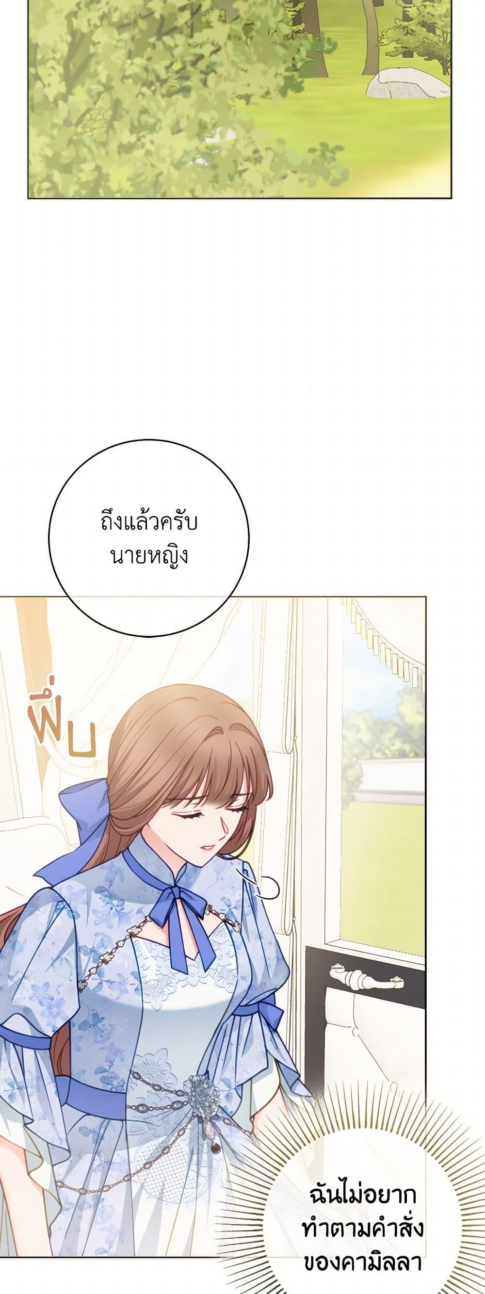 Manga-lc-com อ่านมังงะ อ่านการ์ตูน ออนไลน์ ฟรี Contractual Marriage to a Surly Duke ตอนที่ 1 2 3 4 5 6 7 8 9 10 11 12 13 14 ฟรี ไม่มีโฆษณา Manga-lc - อ่าน มังงะ อ่าน การ์ตูน ออนไลน์ อ่านมังงะ ฟรี