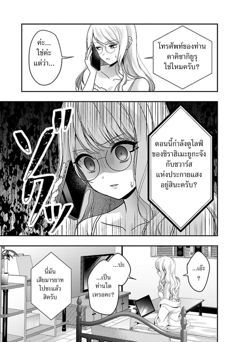 Manga-lc-com อ่านมังงะ อ่านการ์ตูน ออนไลน์ ฟรี Shitsuren Shita Node Vtuber Hajimeta ตอนที่ 1 2 3 4 5 6 7 8 9 10 11 12 13 14 ฟรี ไม่มีโฆษณา Manga-lc - อ่าน มังงะ อ่าน การ์ตูน ออนไลน์ อ่านมังงะ ฟรี