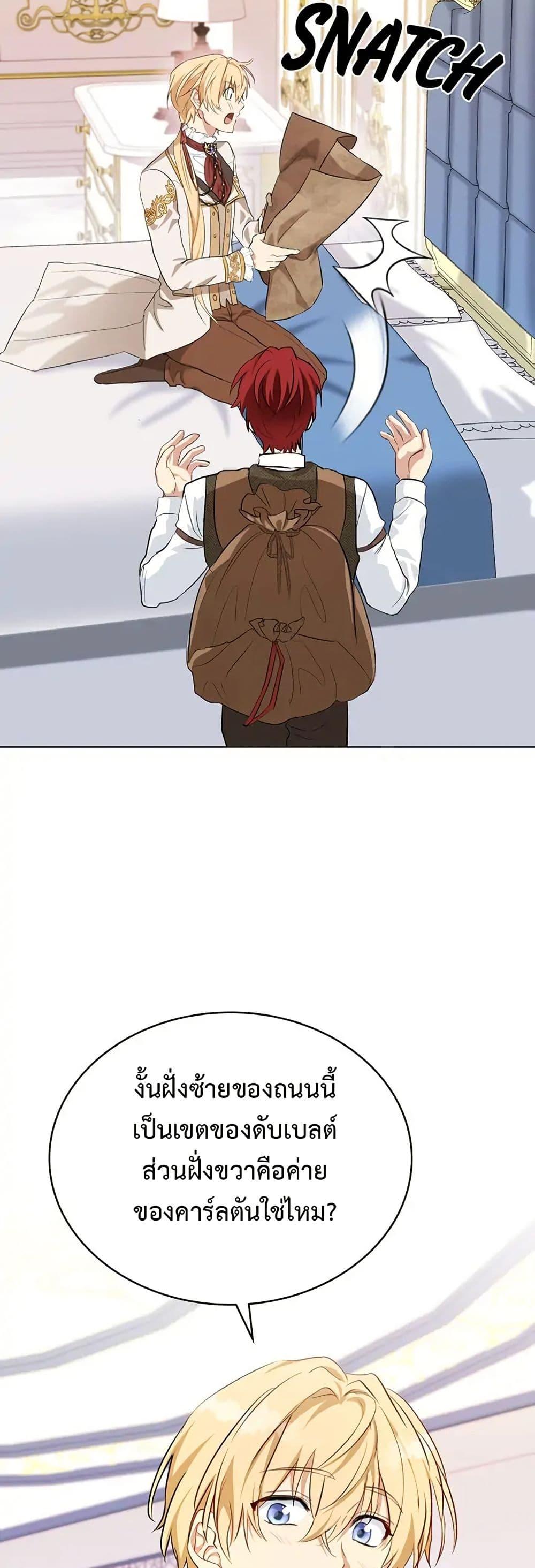 Manga-lc-com อ่านมังงะ อ่านการ์ตูน ออนไลน์ ฟรี The Fallen Duke & the Knight Who Hated Him ตอนที่ 1 2 3 4 5 6 7 8 9 10 11 12 13 14 ฟรี ไม่มีโฆษณา Manga-lc - อ่าน มังงะ อ่าน การ์ตูน ออนไลน์ อ่านมังงะ ฟรี