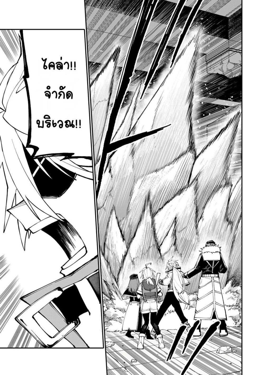 Manga-lc-com อ่านมังงะ อ่านการ์ตูน ออนไลน์ ฟรี I’m a Mother Adventurer, and Thanks to the Login Bonus, I’ve Unlocked the Skill “Housewife.” ตอนที่ 1 2 3 4 5 6 7 8 9 10 11 12 13 14 ฟรี ไม่มีโฆษณา Manga-lc - อ่าน มังงะ อ่าน การ์ตูน ออนไลน์ อ่านมังงะ ฟรี