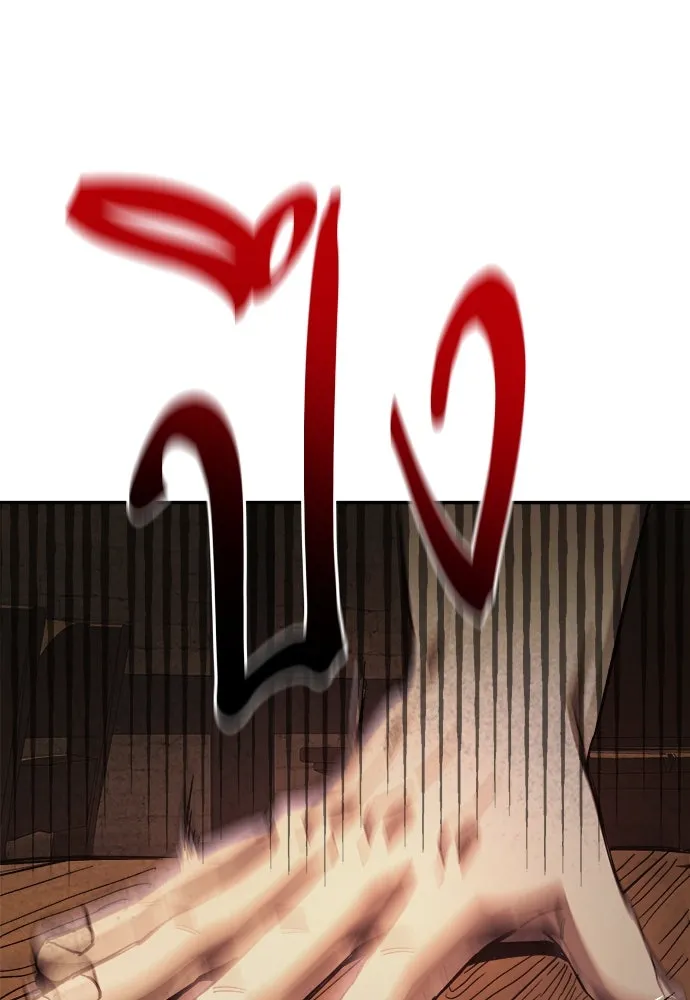 ผู้พิทักษ์เถื่อนแห่งยุคกลาง ตอนที่ 2 รูปที่ 89