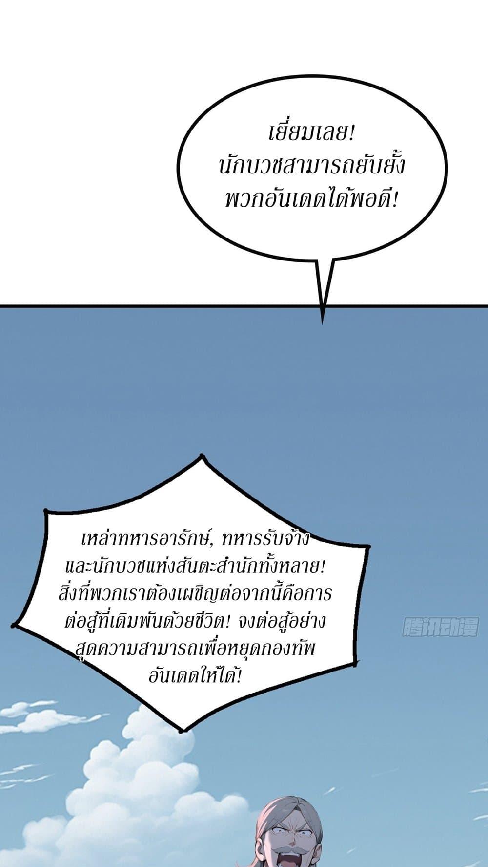 Manga-lc-com อ่านมังงะ อ่านการ์ตูน ออนไลน์ ฟรี Gods Of All People I Sacrificed Hundreds Of Millions Of Living Beings To Become A God ตอนที่ 1 2 3 4 5 6 7 8 9 10 11 12 13 14 ฟรี ไม่มีโฆษณา Manga-lc - อ่าน มังงะ อ่าน การ์ตูน ออนไลน์ อ่านมังงะ ฟรี