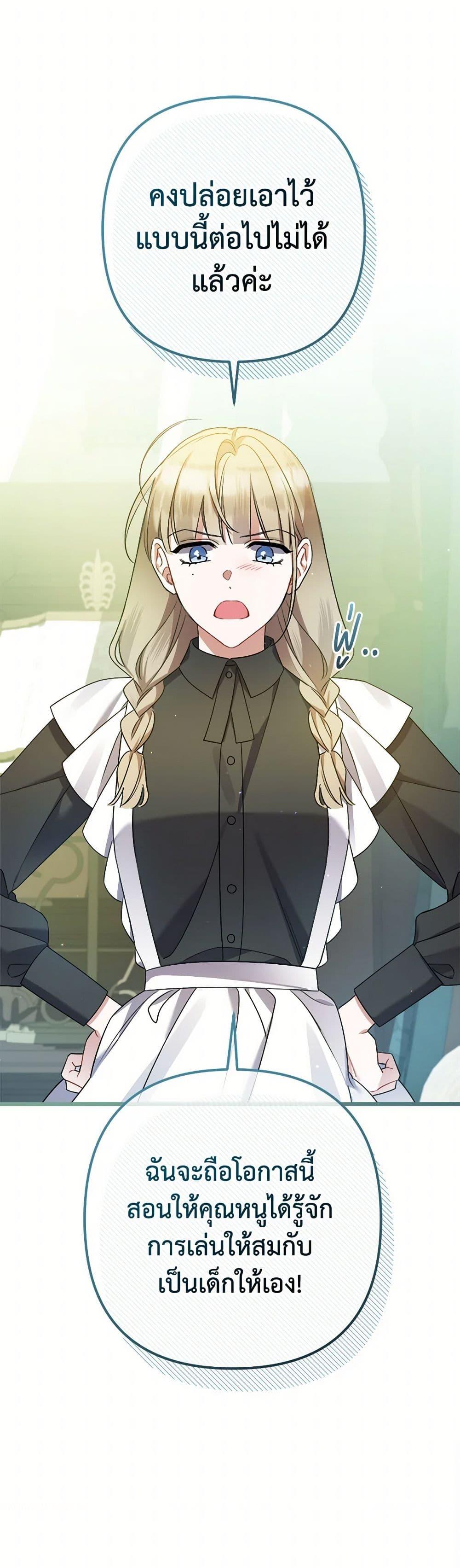 Manga-lc-com อ่านมังงะ อ่านการ์ตูน ออนไลน์ ฟรี I Was Just Taking Care of My Sick Father ตอนที่ 1 2 3 4 5 6 7 8 9 10 11 12 13 14 ฟรี ไม่มีโฆษณา Manga-lc - อ่าน มังงะ อ่าน การ์ตูน ออนไลน์ อ่านมังงะ ฟรี