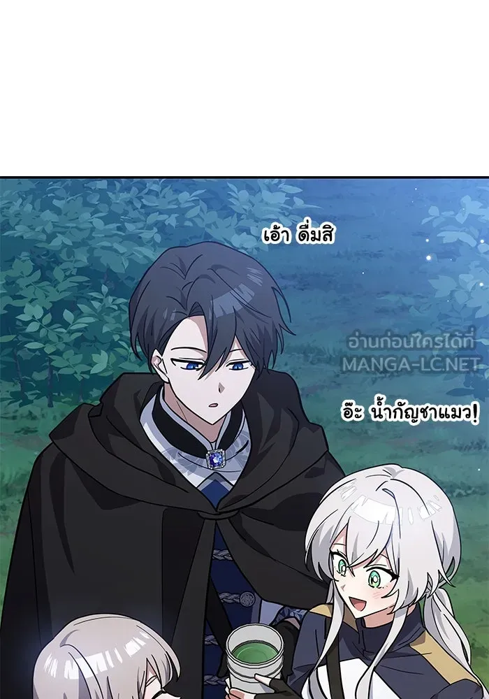 แมวน้อยในรังหมาป่า ตอนที่ 73 รูปที่ 27