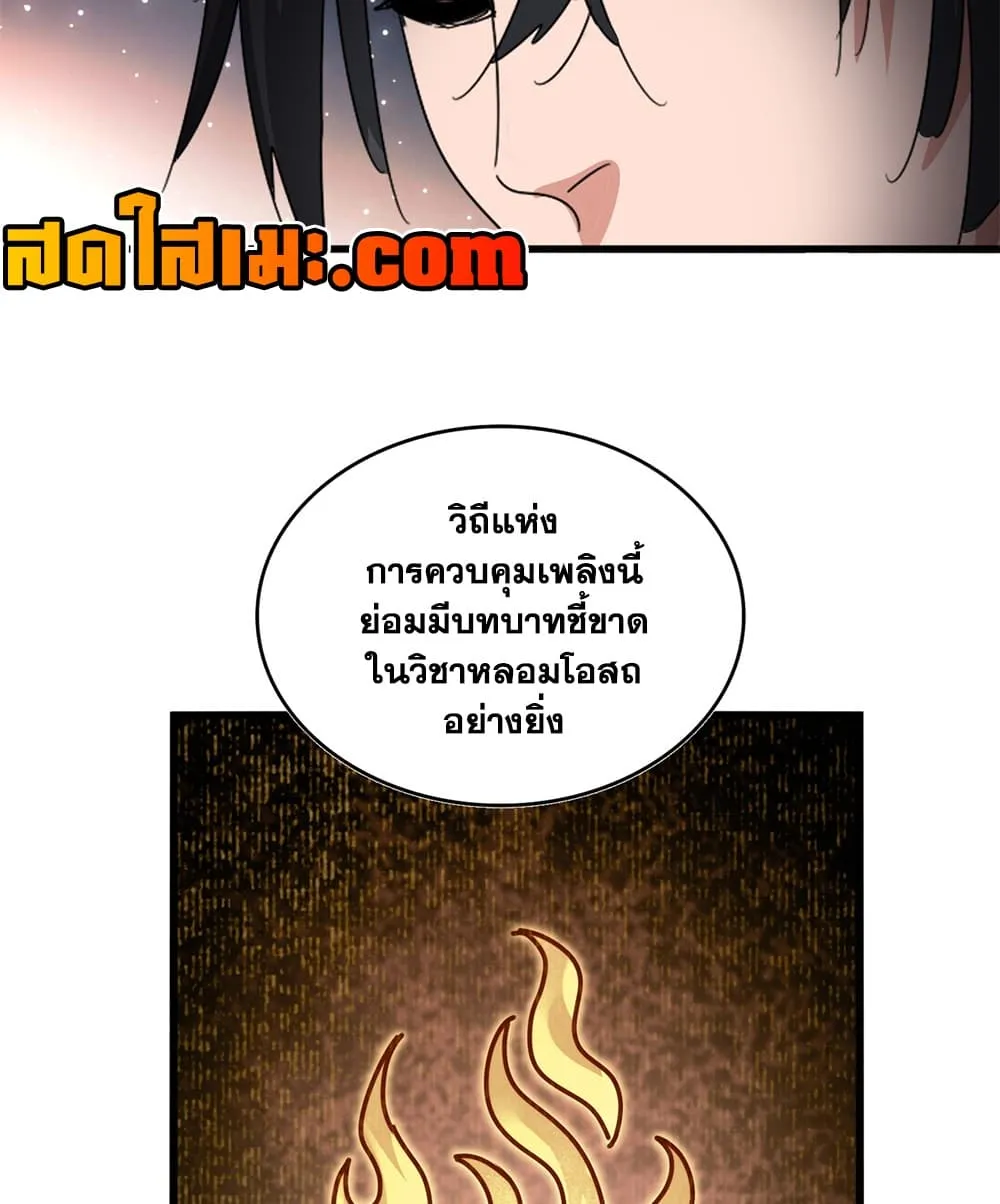 Manga-lc-com อ่านมังงะ อ่านการ์ตูน ออนไลน์ ฟรี Magic Emperor ตอนที่ 1 2 3 4 5 6 7 8 9 10 11 12 13 14 ฟรี ไม่มีโฆษณา Manga-lc - อ่าน มังงะ อ่าน การ์ตูน ออนไลน์ อ่านมังงะ ฟรี