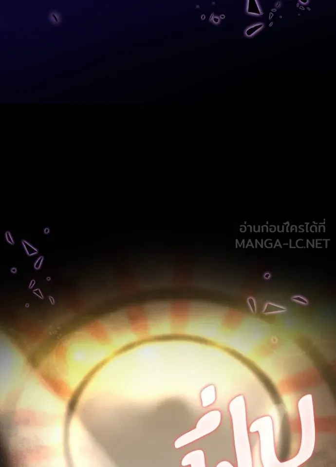 เป้าหมายครั้งที่ 2 ตอนที่ 9 รูปที่ 87