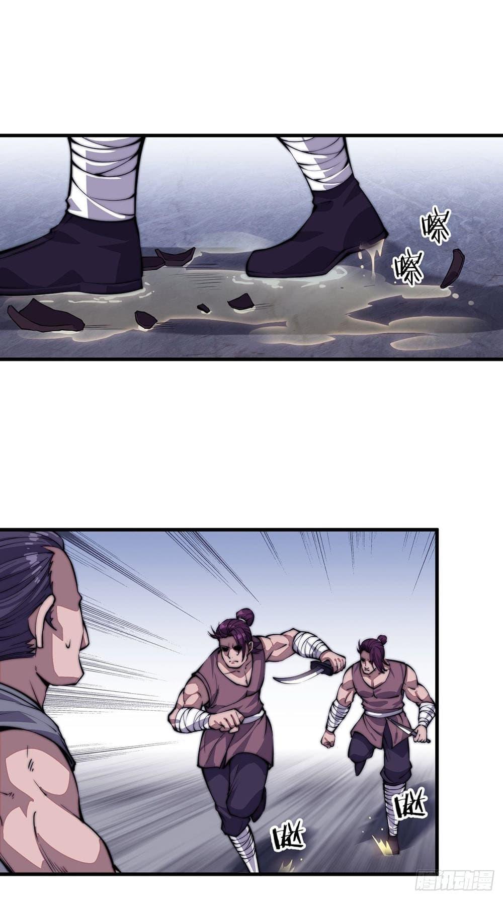 Manga-lc-com อ่านมังงะ อ่านการ์ตูน ออนไลน์ ฟรี It Starts With A Mountain ตอนที่ 1 2 3 4 5 6 7 8 9 10 11 12 13 14 ฟรี ไม่มีโฆษณา Manga-lc - อ่าน มังงะ อ่าน การ์ตูน ออนไลน์ อ่านมังงะ ฟรี